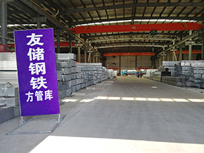 方管库(镀锌方管).jpg